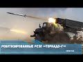Роботизированные РСЗО «Торнадо Г» защитят Юг России