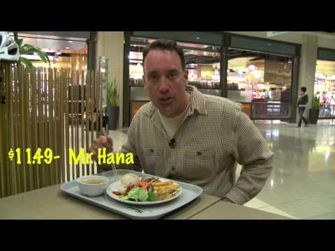 The Food Court at San Francisco Centre