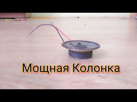 Как сделать колонки для телефона