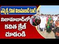 Mlc kavitha vists nizamabad tour mlc kavitha news  telangana news   greattelangana tv