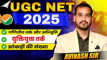 ugc net paper 1 logical reasoning class 7 for ugc net by Avinash Sir