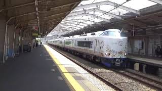 【JR西日本271系+281系】特急はるか15号関西空港ゆき　　　　　　　　津久野駅通過シーン。