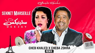 Cheb Khaled feat Cheba Zohra - Seknet Marseille (Remix Dj Slinix) Rai ANCIEN MIX 2023