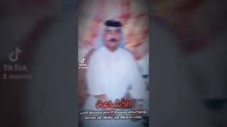 الشيخ يوسف ال شعيل ال دريغ الشبلاوي