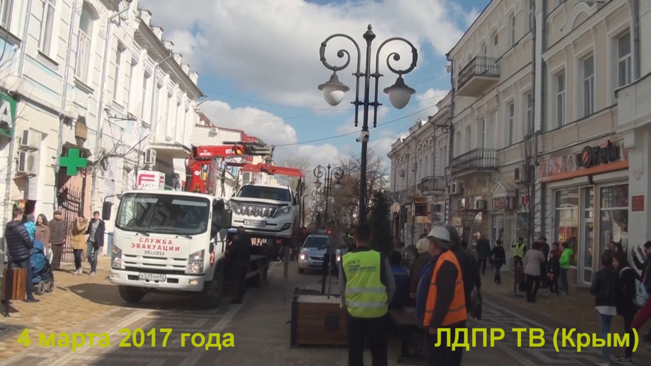 Симферополь открыть машину