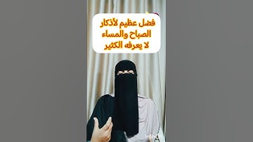 #funny #اكسبلور #استغفار #سورة_البقرة #تيك_توك #ترند #قيام_الليل