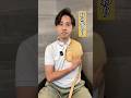 義手は付けないの？#片腕 #義手 #質問