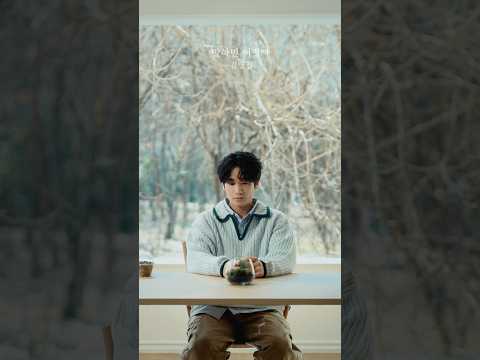 [MV] 김영철 - 말하면 어떨까 MV thumbnail