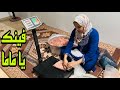 بعد ما خلصنا ولمينا كل حاجه  وخلينا الدنيا فله اضطرت تروح تفرم اللحمه مفتقدينك يا ماما ❤️❤️