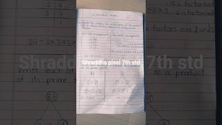 7 th maths #HCF #LCM #7 वी गणित