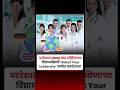 🎓 MBBS Abroad Seminar in Maharashtra 2025 | Full Seminar Schedule #SelectYourUniversity University