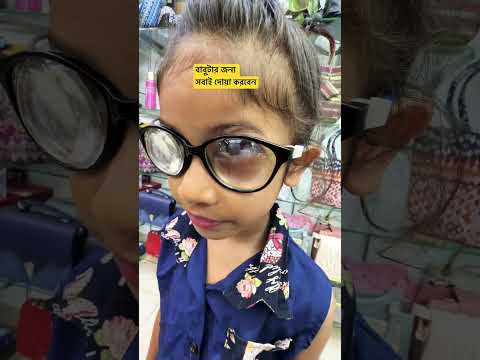 বাবুটার জন্য সবাই দোয়া করবেন #viralreelschallenge #kids #kidsstyle #pattayathailand
