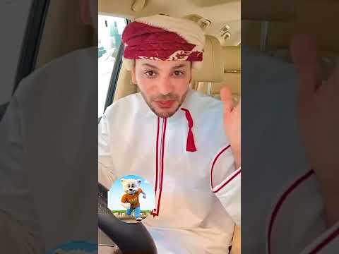 السيد سن توب