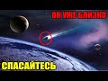 ВАЖНАЯ НОВОСТЬ !!! СТРАШНОЕ ПОСЛАНИЕ ДАЛЕКИХ ГАЛАКТИК!!! СМОТРЕТЬ ВСЕМ!!!