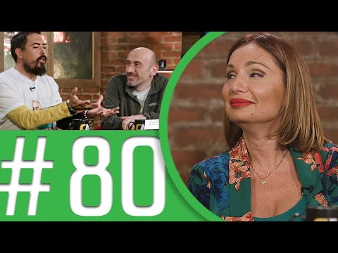 კაცები - გადაცემა 80