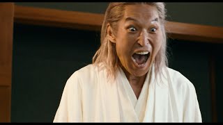 千原ジュニア、危険な宗教家・阿闍梨の狂気を怪演！「小指切って、奉納せえ。」　『次元を超える』本編映像