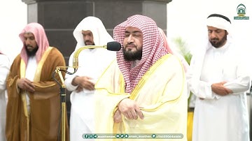 تلاوة فضيلة الشيخ د. بندر بليلة من صلاة المغرب 28 ربيع الآخر 1445هـ.