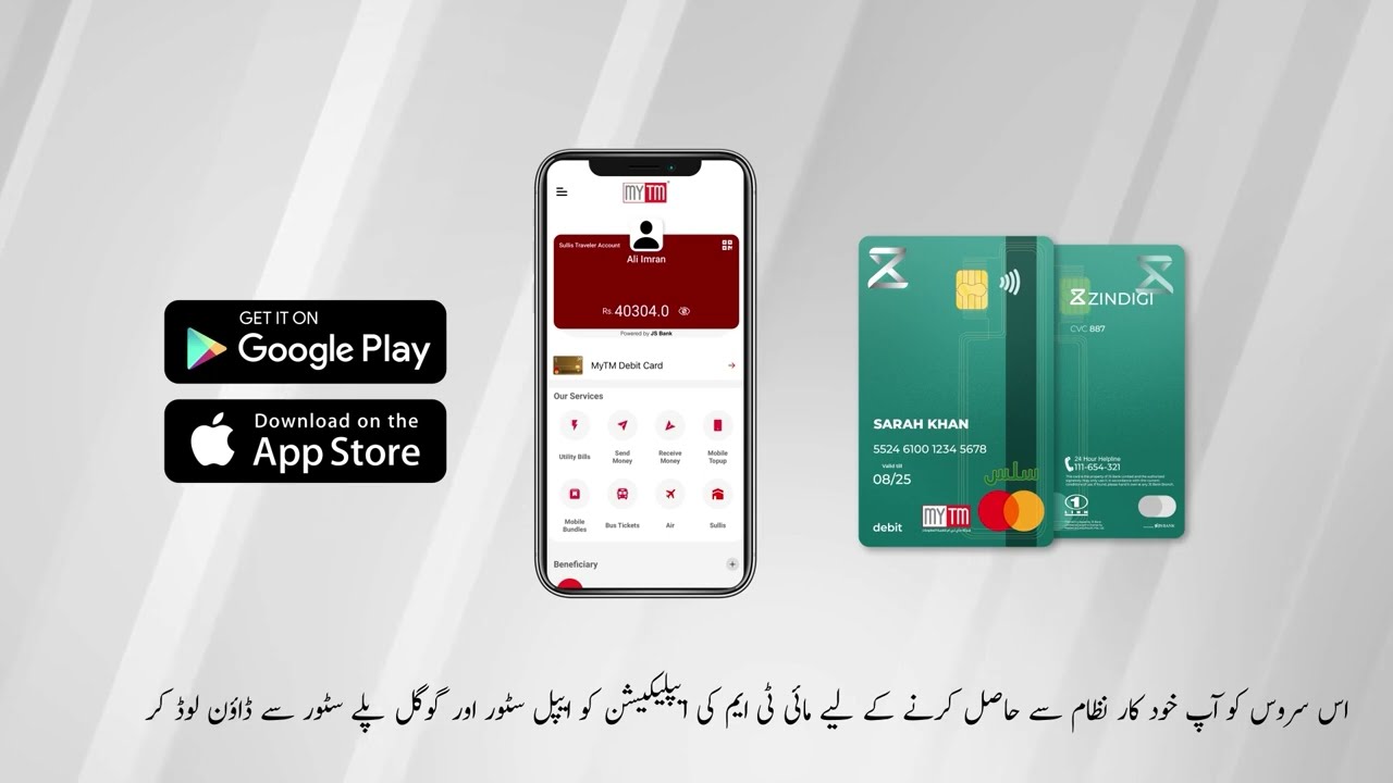 Sullis Hajj Debit Card' by MyTM, Zindigi powered by JS Bank, and Mastercard