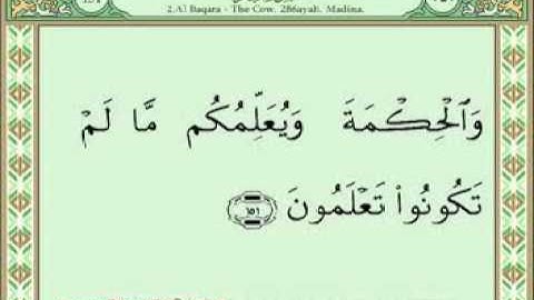 سورة البقرة 142-166