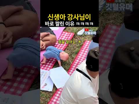 왜 짤렸는지 알 것만 같다 ㅋㅋㅋㅋㅋㅋ thumbnail