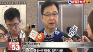 Wang Jin-pyng again declines to serve as Hung Hsiu-chu’s campaign director
