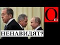 Борщевой позор Путина и Единой России