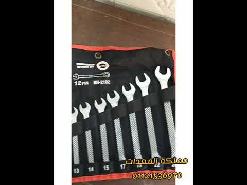 اطقم مفاتيح رونيكس صلابة عاليه