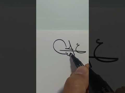 توقيع بإسم عاطف توقيع توقيعي شخصيتي 