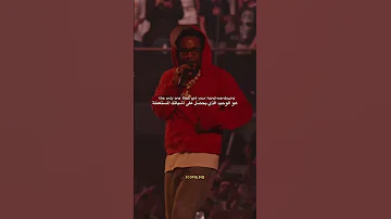 Kendrick Lamar Not Like Us مترجمة للعربية 