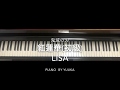 【鬼滅の刃】紅蓮華／LiSA【初級】【ぷりんと楽譜】
