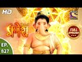 Vighnaharta Ganesh - Ep 827 - Full Episode - 8th February, 2021