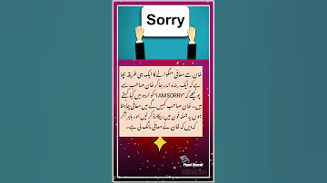 Aagy Sy Ye Na Bol Dein Pti Ptiofficial Trendingshorts Imarankhan 