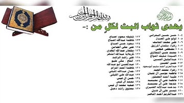 الجزء السابع عشر من القرآن الكريم/ شهر ربيع الثاني 1443ه