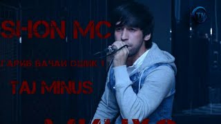 Минуси Shon mc - Гариб бачаи ошик 1 (TM Beatz PRO)