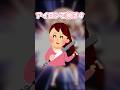 【あるある】 湿気、お前だけは絶対に許さん 【粛聖!! ロリ神レクイエム☆】 #shorts #替え歌 #歌ってみた #vtuber #新人vtuber #しぐれうい #あるある