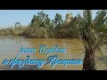 Святая Земля. Крещение. Река Иордан. Holy Land. Epiphany. Jordan River.