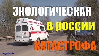 ЗАГРЯЗНЕНИЕ РЕКИ.ЭКОЛОГИЯ В РОССИИ.Непонятная субстанция.Экологи вы где???