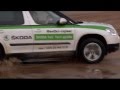 Skoda Yeti: внедорожный тест программы Автопанорама