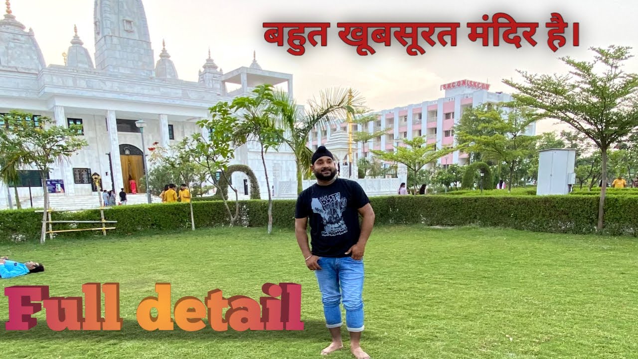 ISKCON temple Kanpur Full detail || इस्कॉन मंदिर कानपुर || full detail .. 