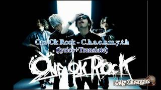 One Ok Rock - Chaosmyth lirik (sub indo english)