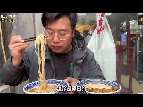 上海必吃本幫面藏在弄堂里，兩人71塊，豬肝蛤蜊面 #美食 #做飯 #中餐 #家常菜 #菜譜