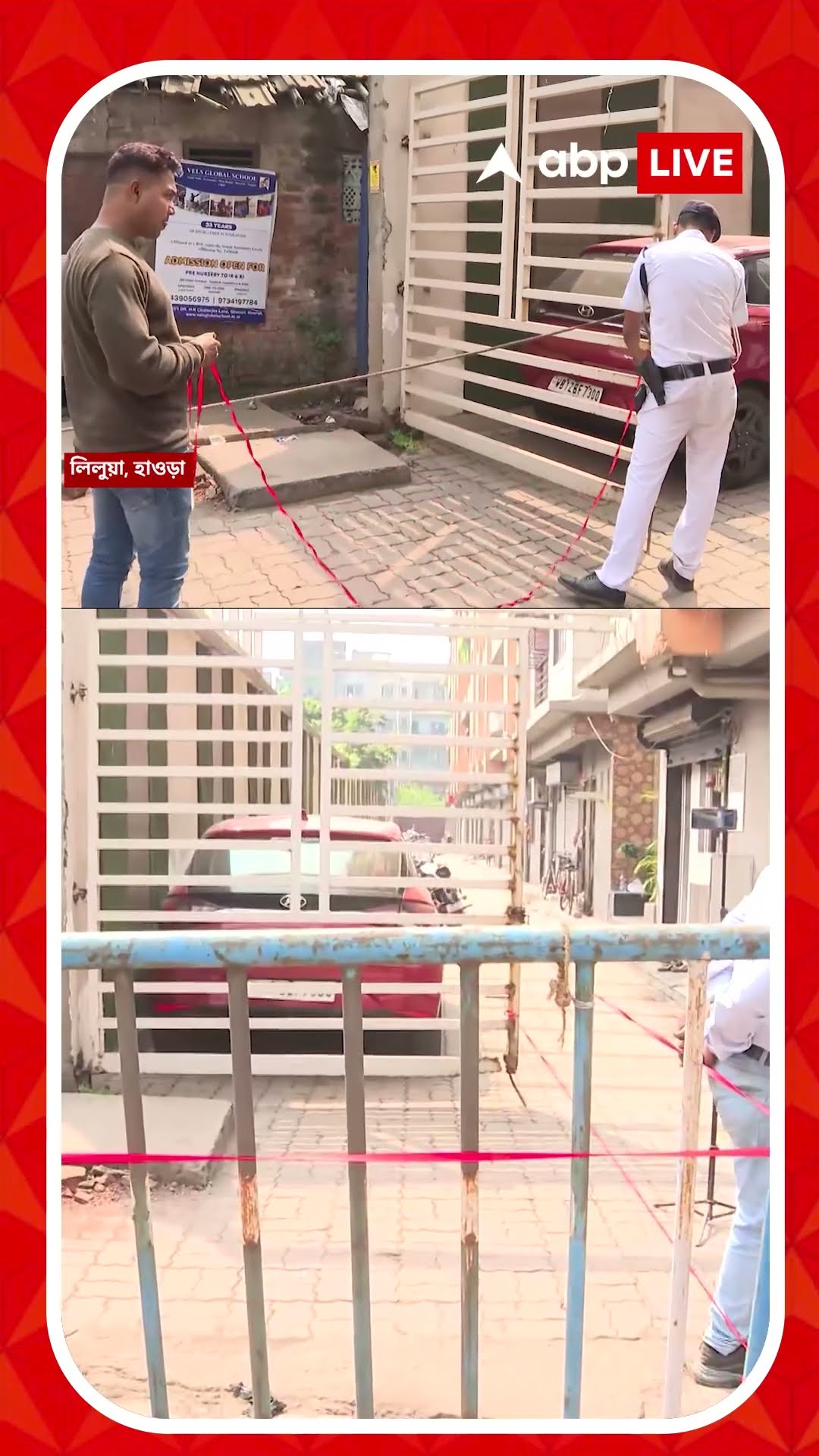 লিলুয়ায় চলল গুলি, আশঙ্কাজনক অবস্থায় যুবক। CCTV ফুটেজ দেখে তদন্তে পুলিশ
