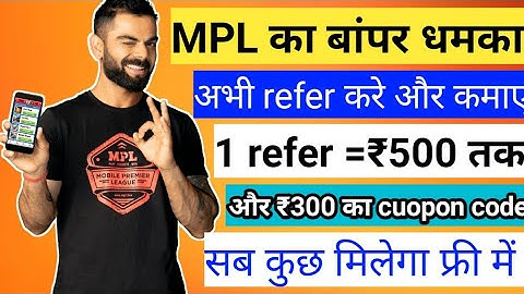 mpl referral code | mpl pro referral code | mpl app se paise kaise kamaye/Mpl refer code/Mpl coupan