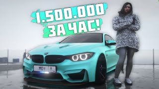 картинка: НОВЫЙ СПОСОБ AFK ЗАРАБОТКА НА СЕРВЕРЕ! КАК ЗАРАБОТАТЬ 1.5кк ЗА ЧАС ИГРЫ НА SMOTRA RAGE GTA 5?