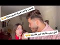 مقلب الاستفزاز في مراتي هجيب واحده تصور معايا غيرك 