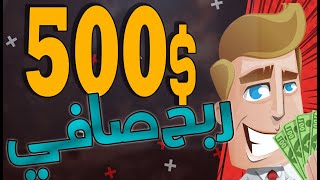 افضل عملة رقمية للاستثمار وللتخزين 50$×10=ربح 500 دولار 