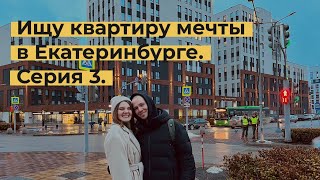 Солнечный. Район новостроек здорового человека. Серия 3