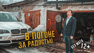 Зачем покупают некро-премиум. Ошибка ценой в годы жизни.