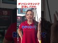 ガソスタ店員を誘ってみた #はんネキ #shorts #英語学習
