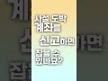 도박을 너무 잘해서 재판까지 받은 청년